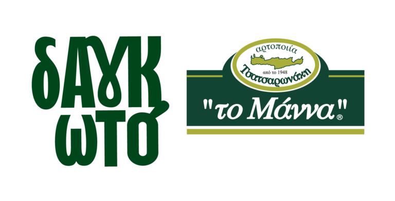 tsatsaronakis logo